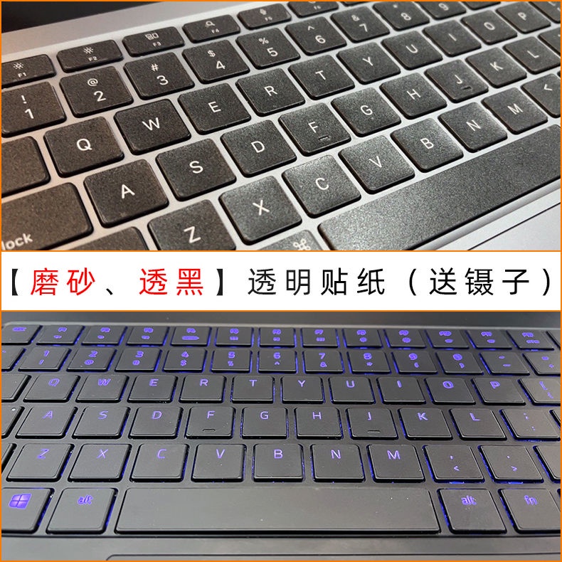 一溪透明磨砂MBP蘋果MacBook Pro16 Air13 14寸電腦鍵盤貼按鍵貼紙M1在庫