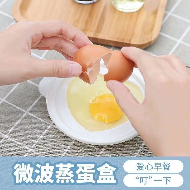 一溪日本進口愛心形蒸蛋器微波爐煮蛋器蒸雞蛋模具心型煎蛋盤蒸蛋盒在庫