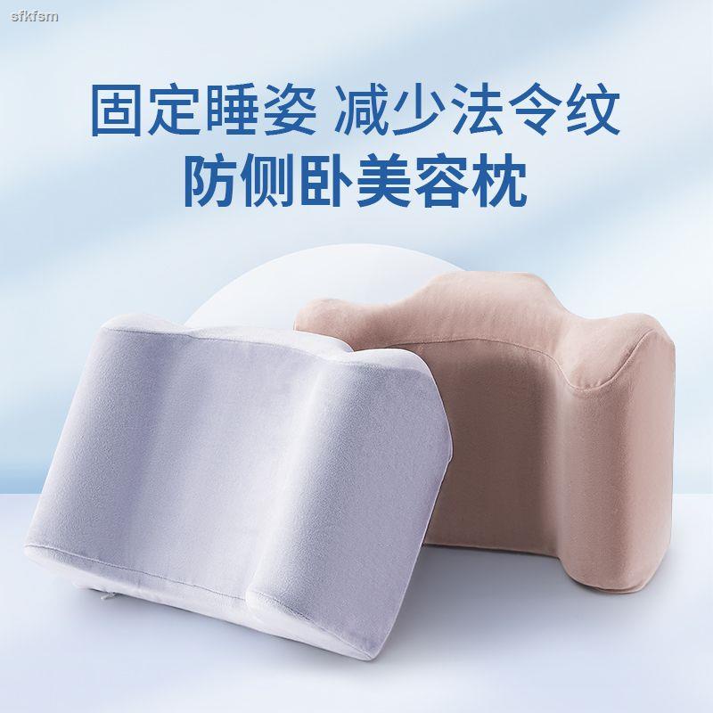 防側睡固定睡姿矯正枕頭美容術後防翻身側臥頸椎枕仰睡記憶棉枕頭