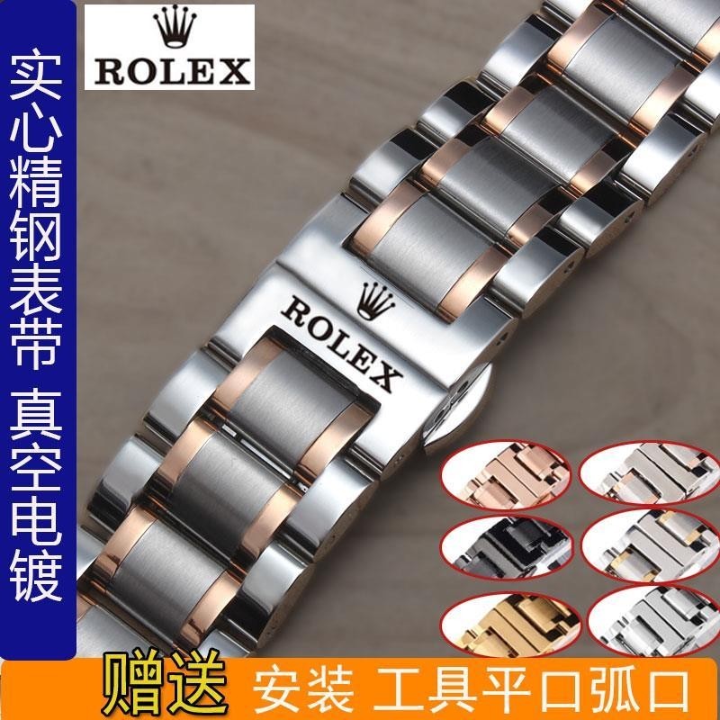 Rolex/勞力士手錶帶鋼帶潛航者日曆型黑鬼黑水鬼男表機械錶手錶鏈