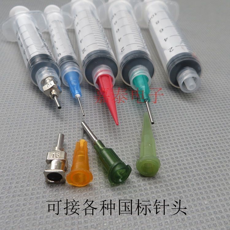 10個包郵價點膠針筒針頭打膠針管分裝液體螺旋口注射器加墨工具工具