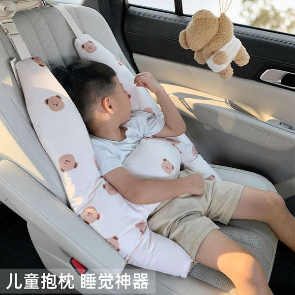 汽車安全帶防勒脖兒童可愛抱枕固定器寶寶車上睡覺車用枕頭護肩套