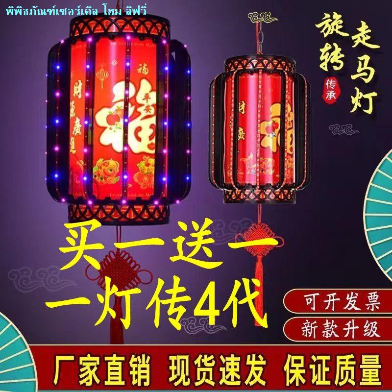 中式仿古六角龍燈LED旋轉燈籠中國風宮燈走馬燈吊燈陽臺新年掛飾