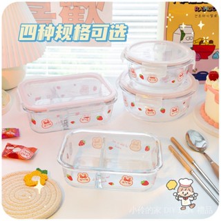 ins風可愛玻璃飯盒日式可微波水果便當盒學生宿舍少女心餐盒