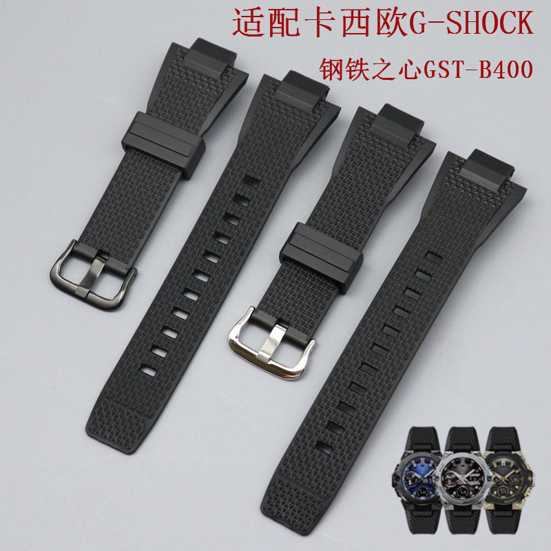 好品質新款GST-B400鋼鐵之心gstb400凸口矽膠橡膠手錶帶男手錶配件