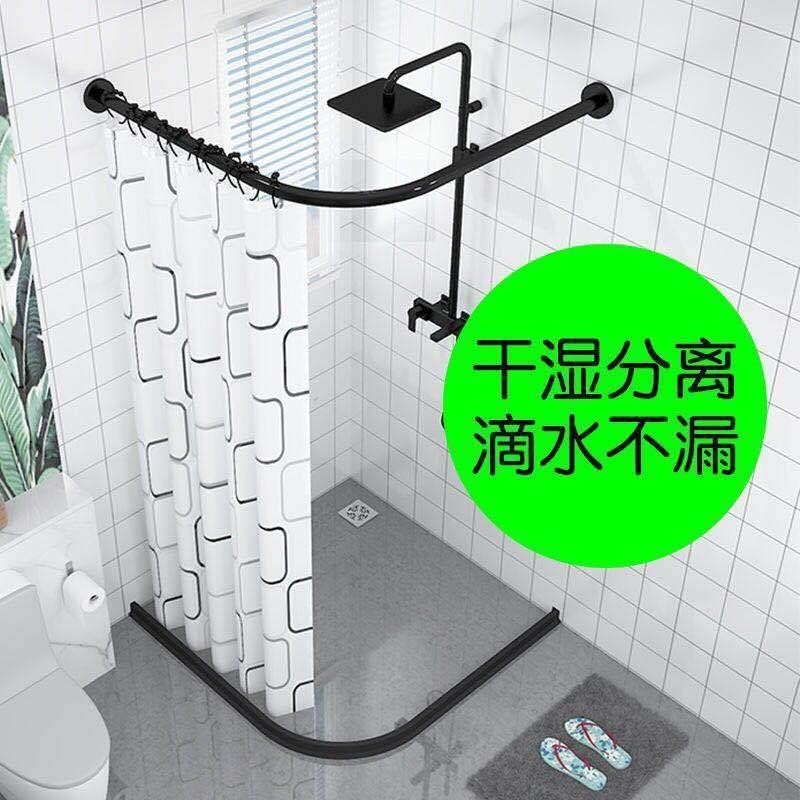浴室簾套裝簡裝 黑色磁性浴簾套裝免打孔弧形杆L型衛生間隔斷簾淋浴房擋水條浴室