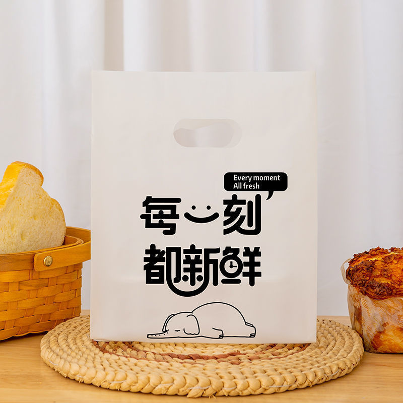 【麥可滋紙塑包裝】方形可降解高級烘焙蛋糕店包裝袋麵包外賣打包袋塑膠袋子訂製