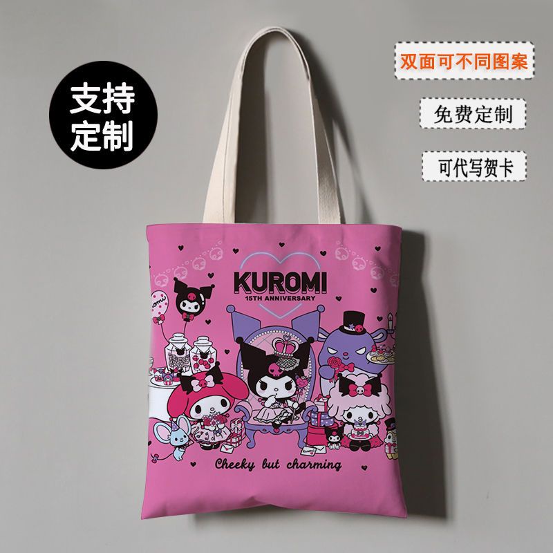 庫洛米包包手提背包庫洛米mini帆布包系列日本便當袋飯盒袋超可愛
