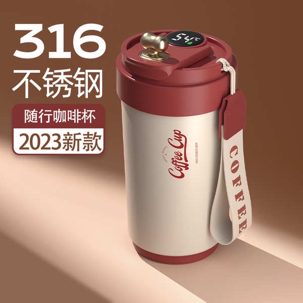 康寧陶瓷保溫杯 陶瓷保溫杯 600ml 保溫杯陶瓷內膽咖啡杯316不鏽鋼溫度顯示男女生高顏值水杯學生