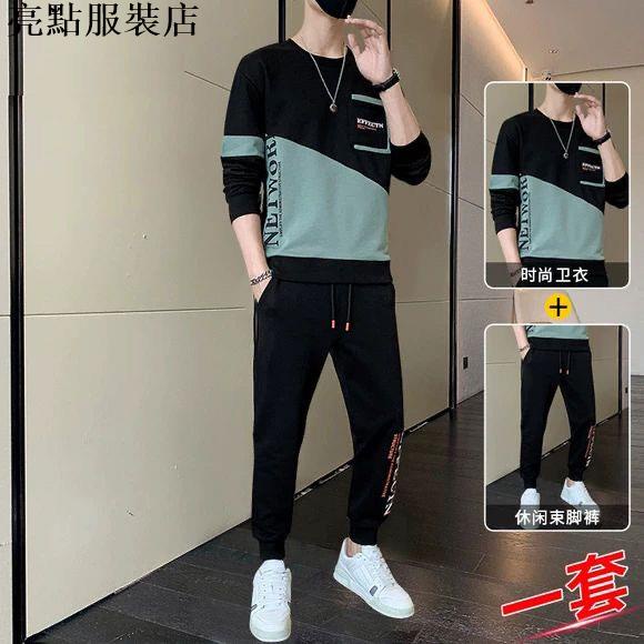 整套休閒服男的價格推薦 - 2024年2月| 比價比個夠BigGo