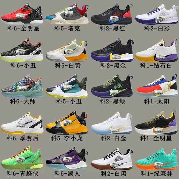 科比5籃球鞋歐文7男鞋子kobe6青蜂俠曼巴李小龍學生實戰專業透氣8