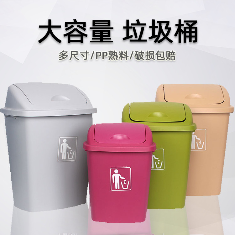 【Lovely home】垃圾桶大容量超大號簡約傢用廚房奶茶店商用學校帶蓋塑料桶65L