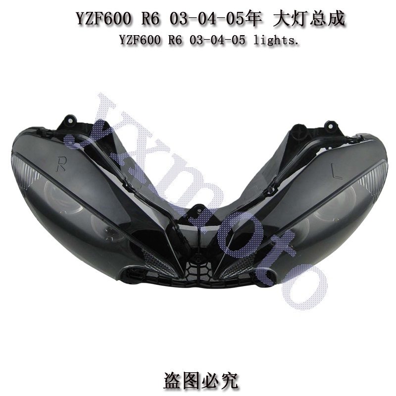 ★現貨★適用YZF600 R6 03-04-05年機車配件前照明大燈總成頭罩儀表支架