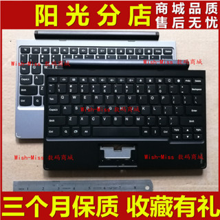 適用全新聯想 IDEAPAD A10 A10-70 鍵盤 C殼 外殼 鍵盤殼