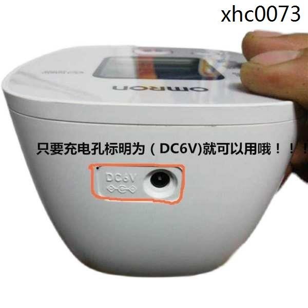 熱銷· 通用omron歐姆龍電子血壓計DC6V電源適配器測量儀器充電器電源線