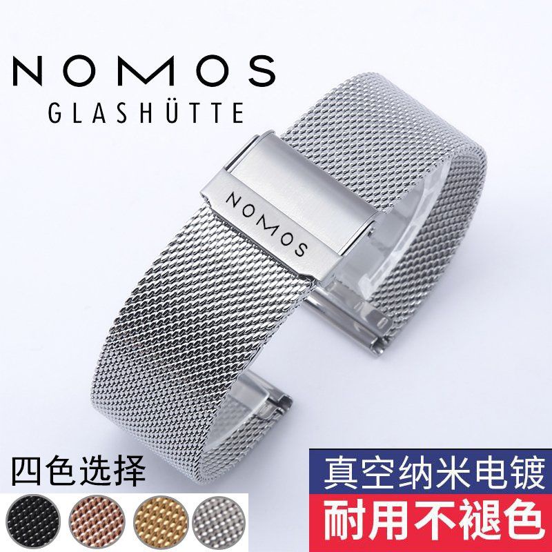 快速出貨好品質Nomos諾莫斯手錶帶實心鋼帶男女雙保險扣編織網帶防水金屬錶鏈 20