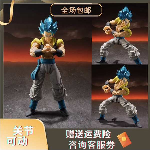 七龍珠 SHF 龍珠超 悟吉塔超藍 孫悟空 可動手辦擺件人偶模型禮品