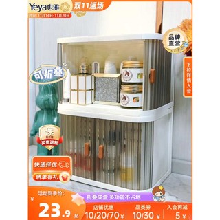 ♛也雅桌面收納盒辦公室整理箱零食防塵櫃桌上化妝品雜物儲物置物架✥