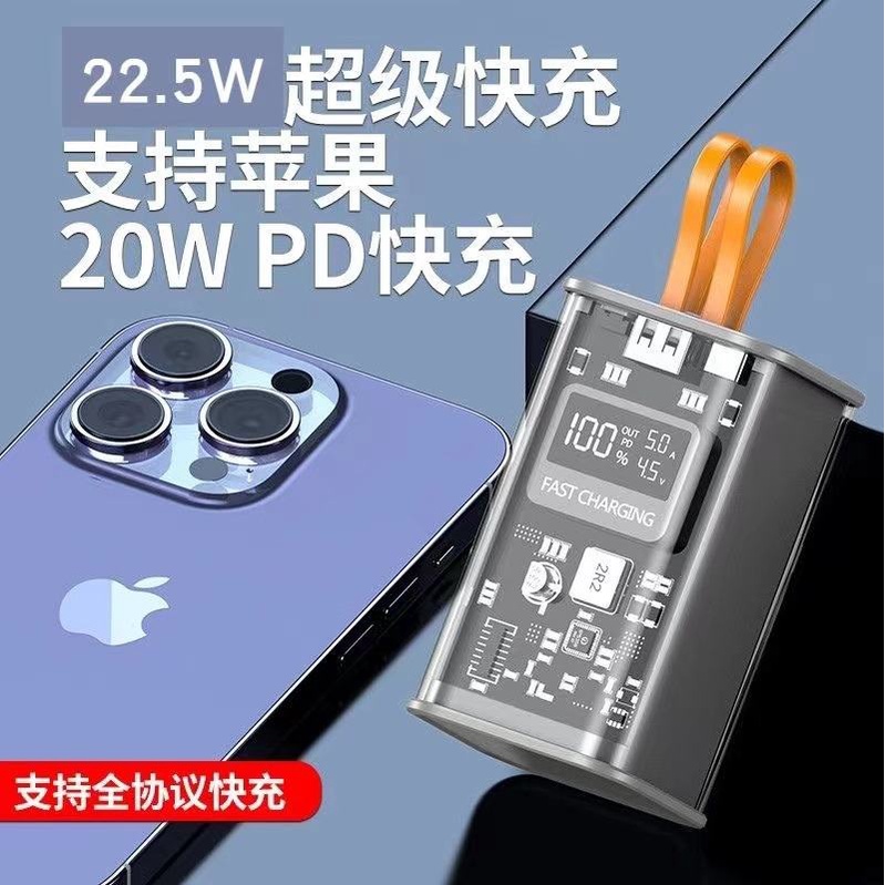 4節超級快充閃充移動電源套件透明充電寶外殼DIY套料21700電池盒