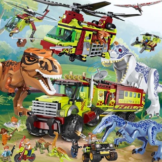 中國積木侏羅紀恐龍公園世界稀有機械霸王龍戰車男孩益智拼裝玩具