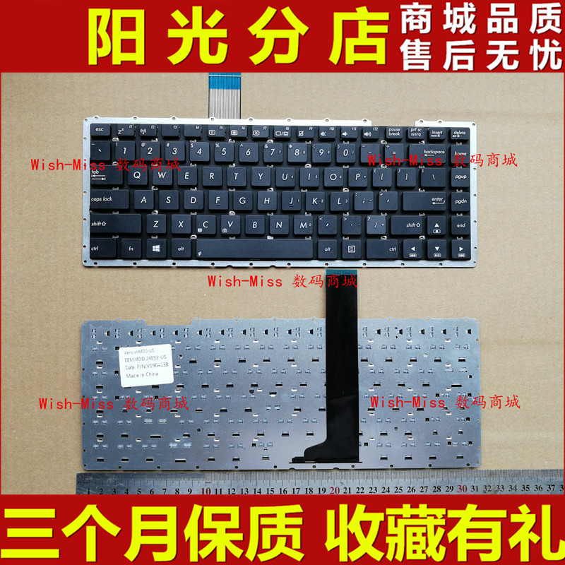 華碩 Asus X450V A450V A450V X450VC X450C X450VB FL4000C 鍵盤