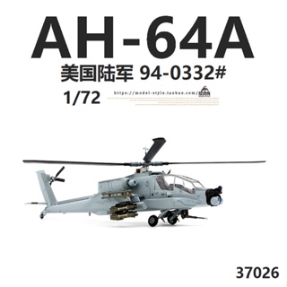 1小號手37026美國國民警衛隊AH-64A阿帕奇直升機 成品飛機模型1/72