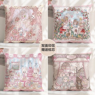 【Lovely home】治癒小清新卡通少女心抱枕宿捨出租屋枕頭床頭靠墊