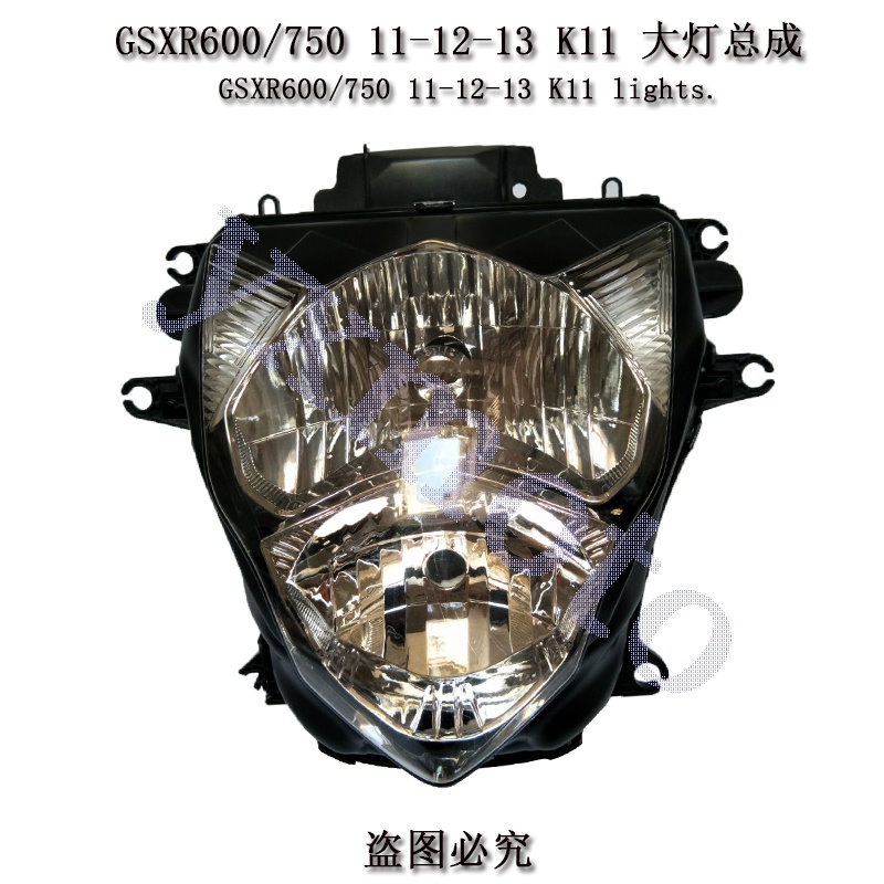 ★現貨★GSXR600/750 K11 L1 11-15年摩托配件前照明大燈總成頭罩儀表支架