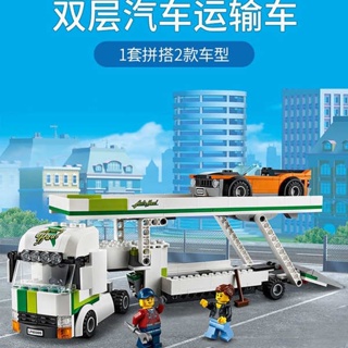 中國積木城市系列60305雙層汽車運輸車男孩拼裝玩具兒童禮物60067