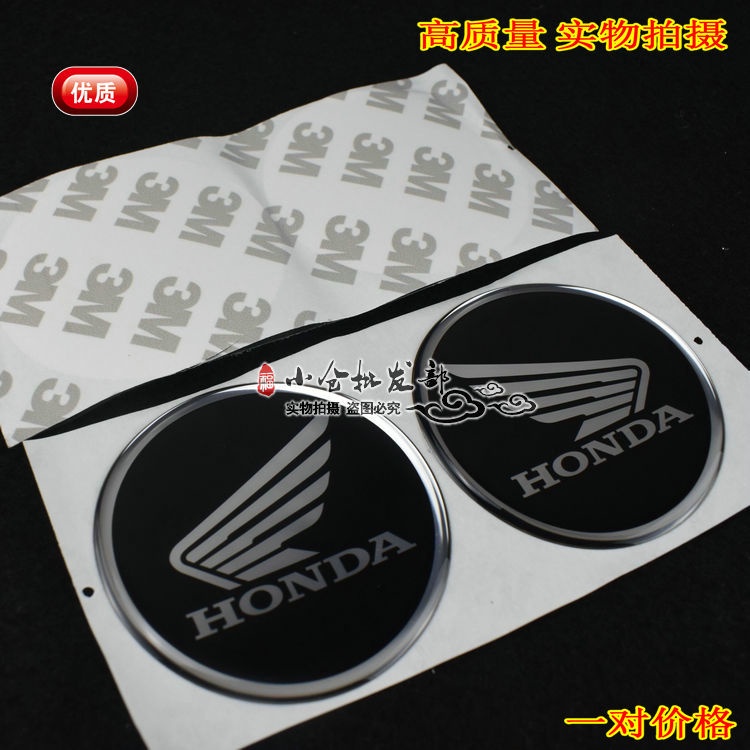 HONDA 本田摩托車油箱標誌cbr600rr F5 CBR1000RR圓翼標誌立體貼標銷售