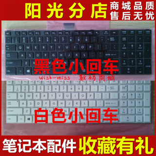 適用 東芝 L850 L855 L870 L850-T01R P850 S850 S855D C850鍵盤