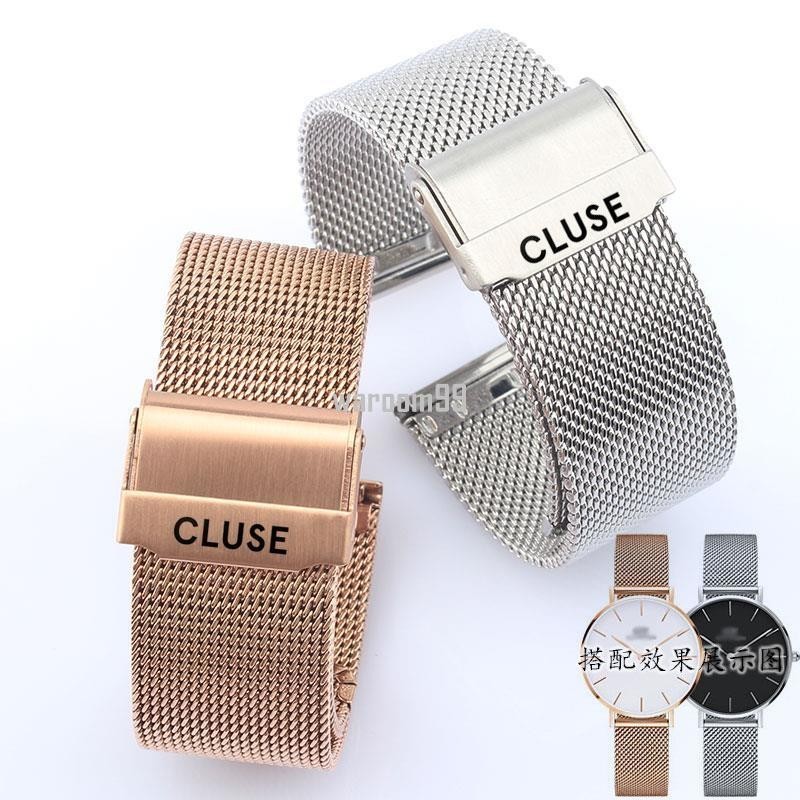 【下單送工具FA】CLUSE手錶帶精鋼金屬不鏽鋼錶帶配件18/20mm米蘭編織鋼帶男女通用