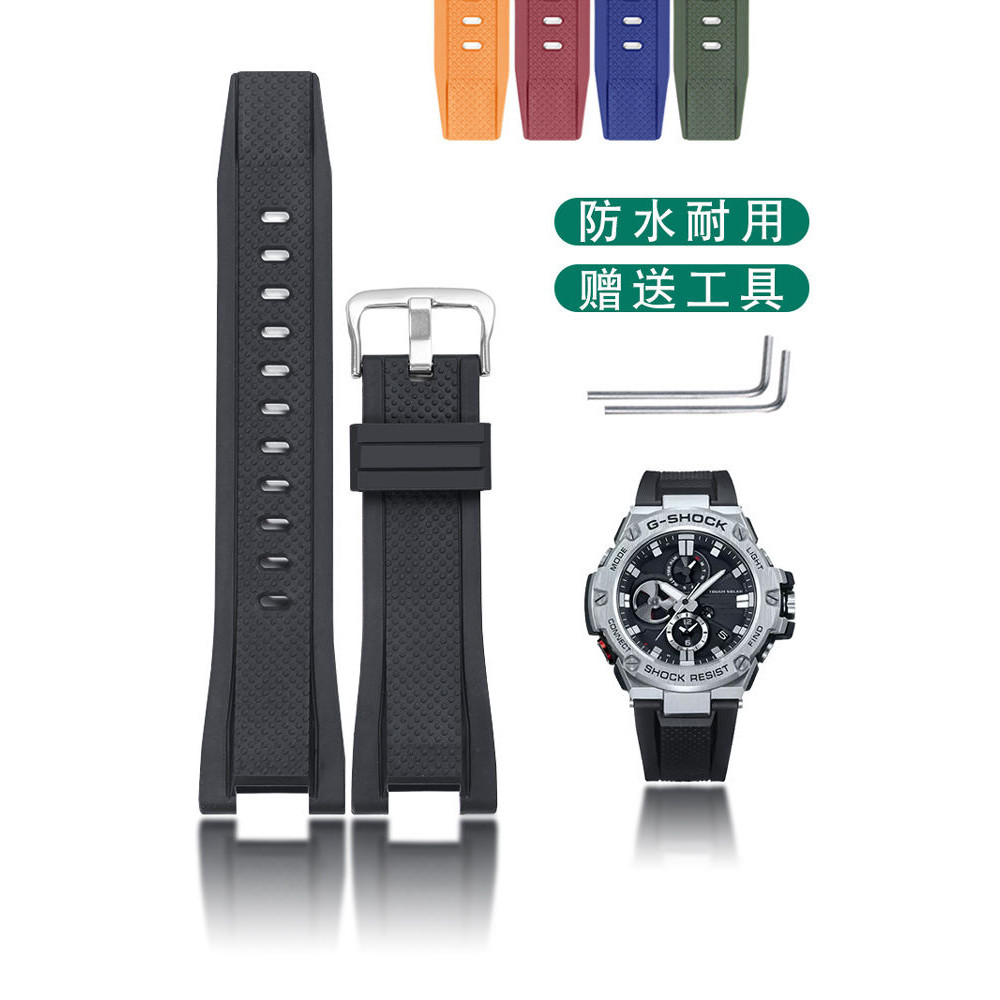 好品質代用G-SHOCK矽膠樹脂手錶帶卡西歐鋼鐵之心GST-W300G S130 B100