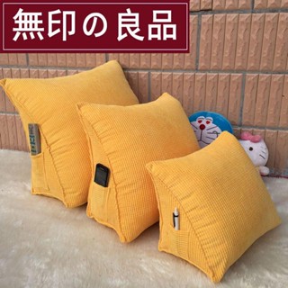 日本MUJI無印良品大號三角靠床頭立體靠枕抱枕頭孕婦專用夏季靠枕
