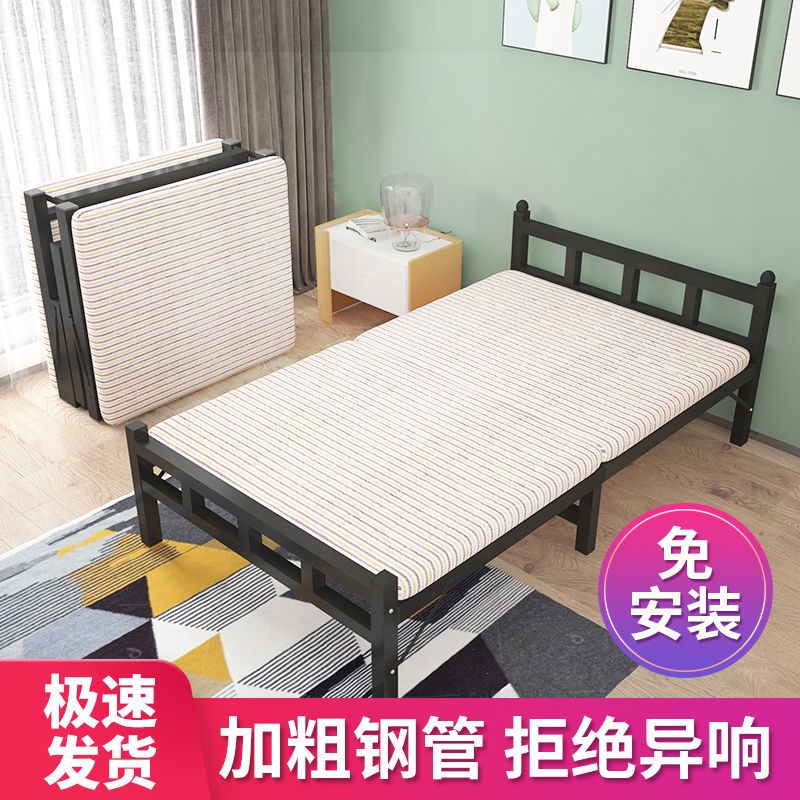 折疊床單人床家庭辦公室簡易木製木製午餐床便攜式雙人出租房間鐵床加固max27.my20230926170614