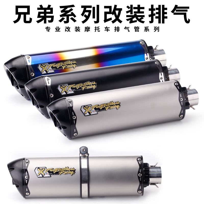 【排氣管】機車改裝跑機CBR600車gsx250尾喉R3後段600兄弟排氣管