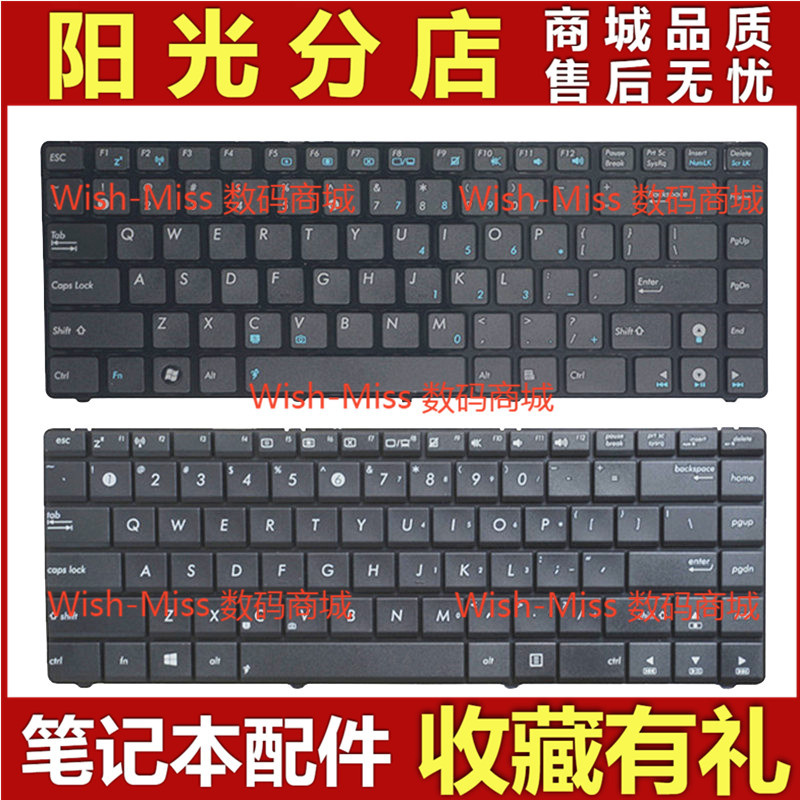 全新英文 華碩 ASUS X43B X43S X42J X43 K42 A42 K43 筆記本鍵盤