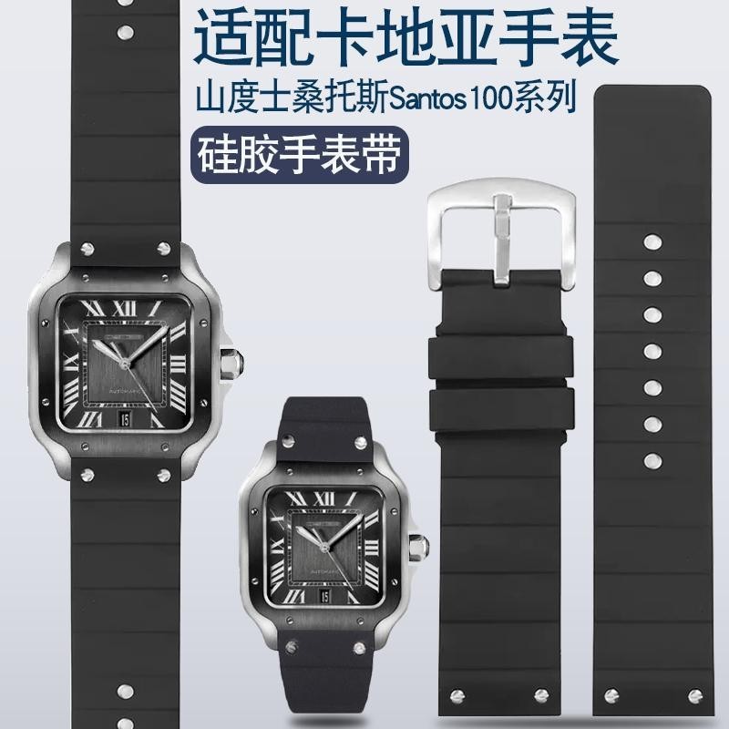 好品質澤芯適配桑托斯山度士Santos 100矽膠手錶帶男女橡膠手錶鏈23mm