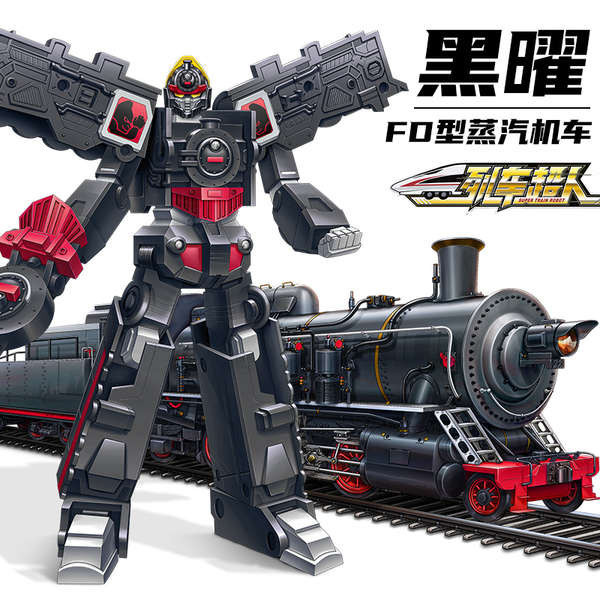 列車超人變形機器人黑曜兒童玩具動火車高鐵男孩復興和諧號金剛