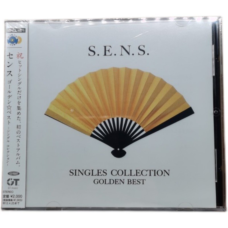 全新正版 發燒碟 神思者 立川直樹 精選集 SENS 樂團 S.E.N.S CD 正版未拆封