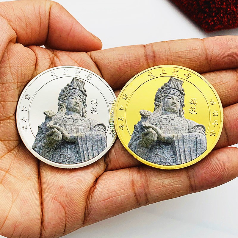 現貨 中國海上女神媽祖鍍金彩繪紀念章 把玩金幣工藝硬幣紀念幣