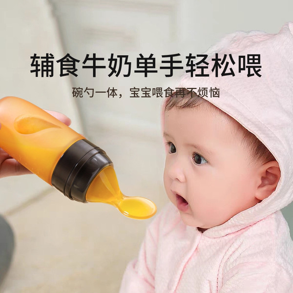 寶寶米糊勺輔食勺矽膠奶瓶06個月初生兒擠壓式矽膠軟勺嬰兒餵食器