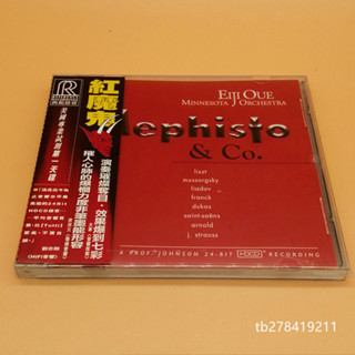 全新正版 紅魔鬼/天碟 Mephisto & Co. CD RR公司摧人心肺的爆棚試音碟 正版未拆封