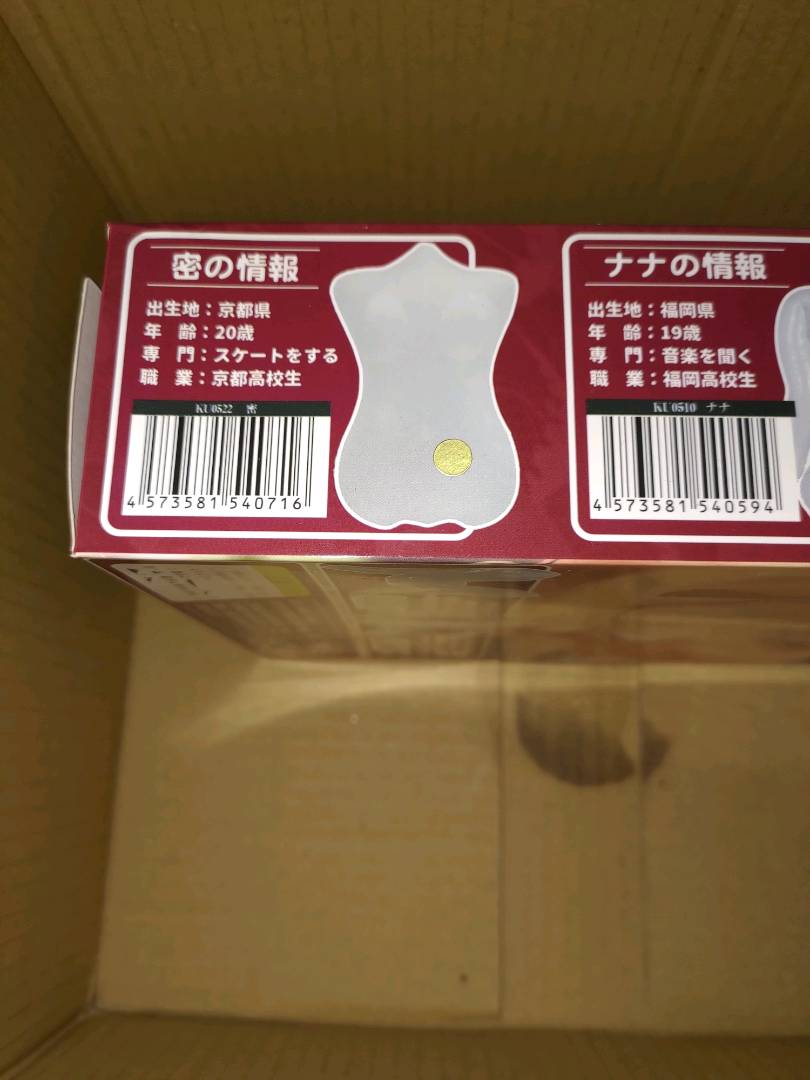 現貨送折扣碼前列線按摩棒後庭按摩器按摩棒情趣按摩棒日本galaku 7段變頻l型前列腺按摩器肛塞跳蛋 蝦皮購物