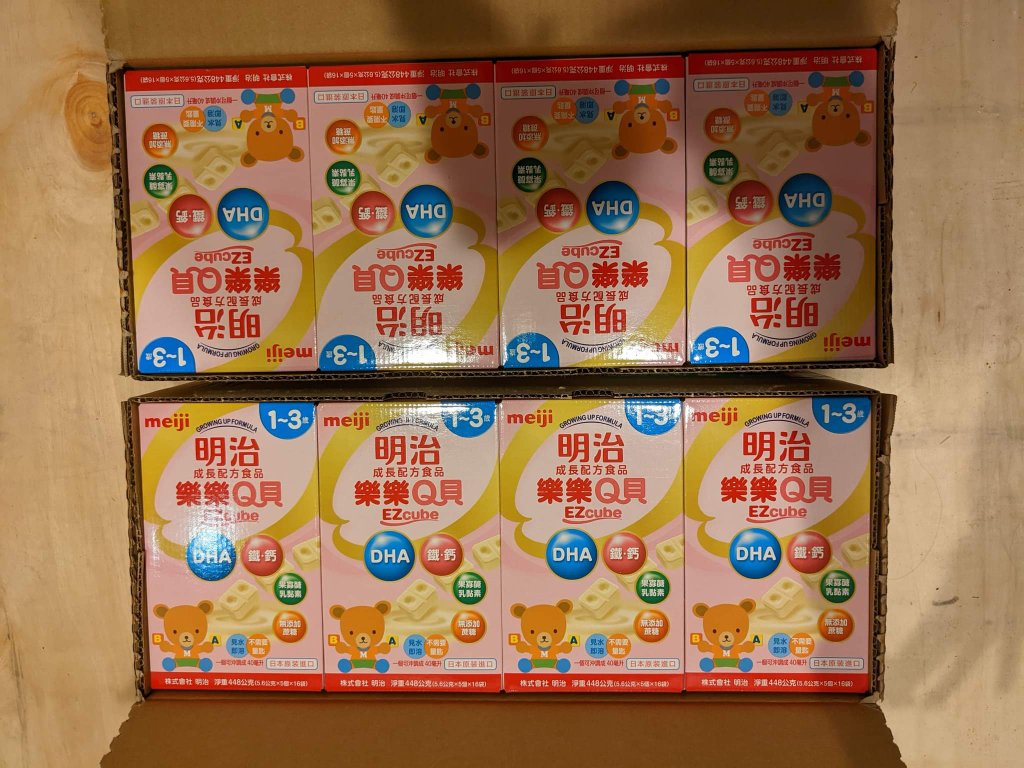 明治樂樂q貝ezcube 方塊奶粉1 3歲12盒箱購大樹 蝦皮購物