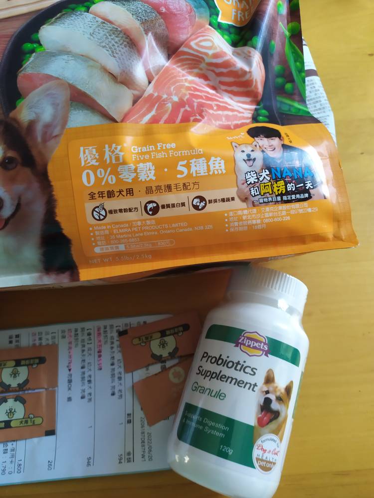 優格 成犬 幼犬老齡犬老狗飼料經典系列乾糧狗飼料狗糧無榖飼料 蝦皮購物