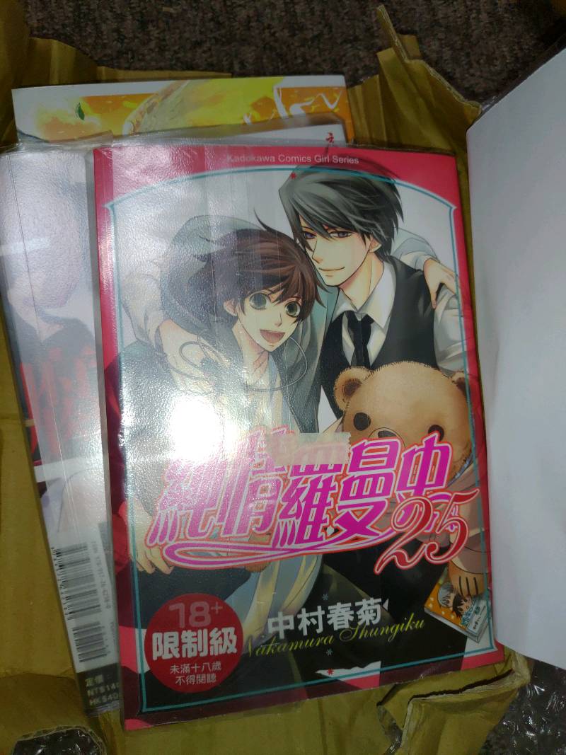 角川bl漫畫85折 純情羅曼史 1 25 現貨全新中文版贈書套中村春菊 蝦皮購物