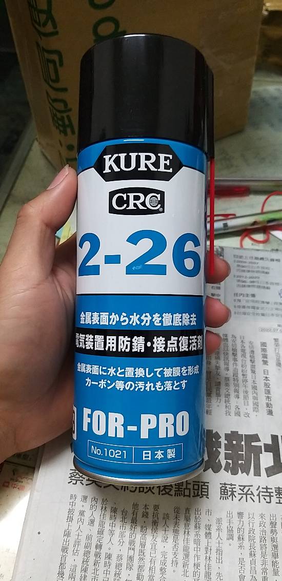 設備プロ王国no1021 Kure 2 26 430ml設備プロ王国no1021 Kure 2 26 430ml