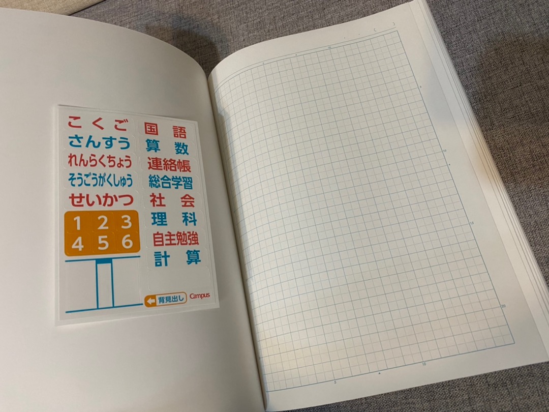 Kokuyo Campus方格筆記本 B5 狐狸eslite誠品 蝦皮購物