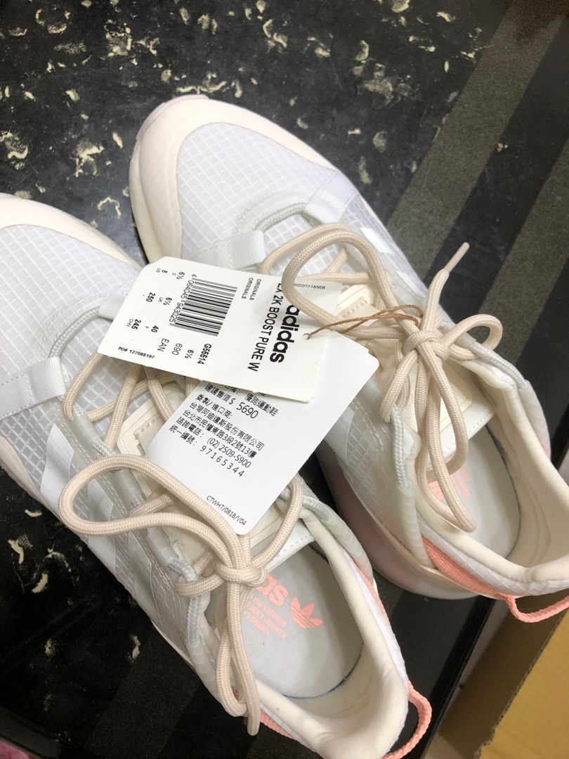 adidas g55514